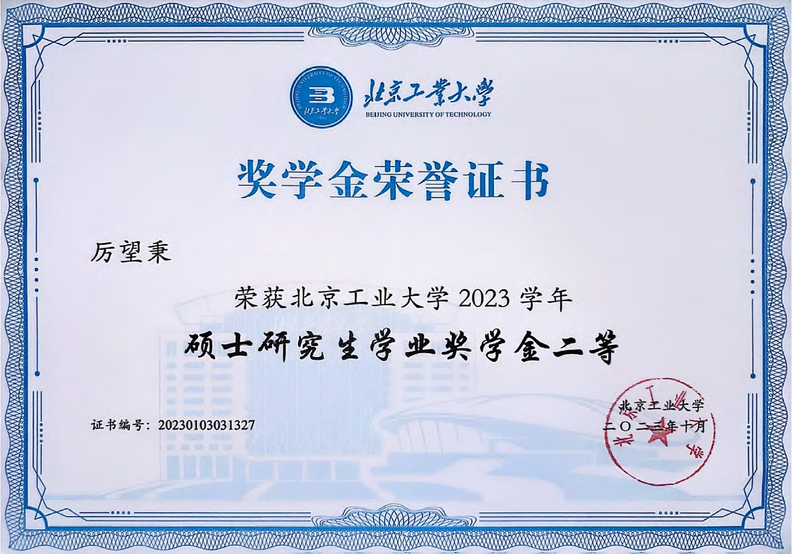 Award 3 Image