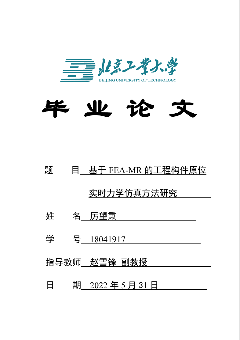 Project 1 Image